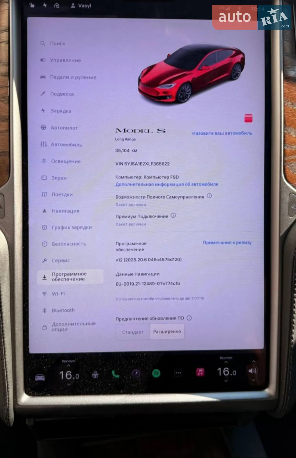2020 Tesla Model S - мініатюра 15