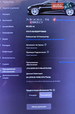 Лифтбек Tesla Model S 2015 в 