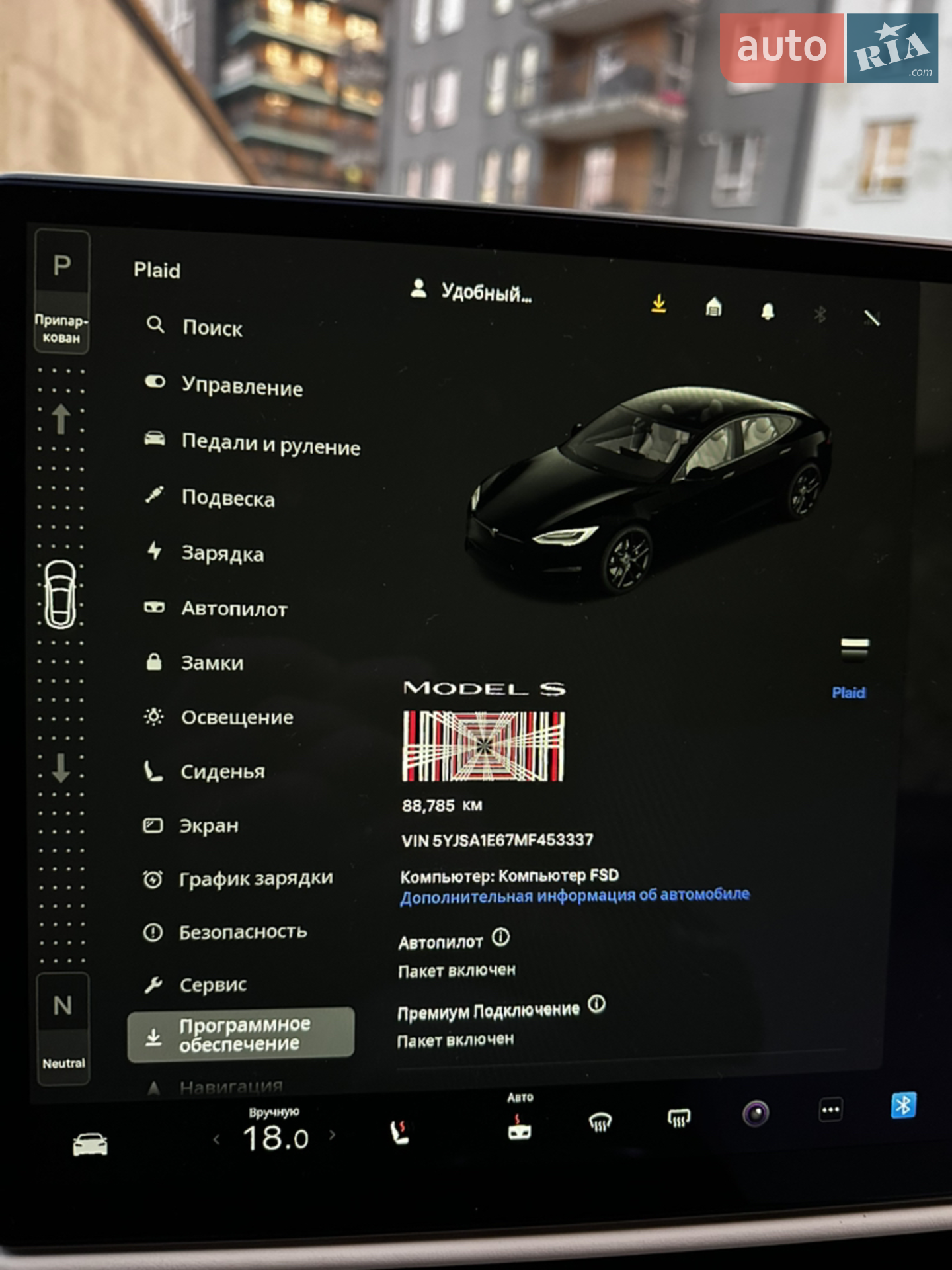 2021 Tesla Model S - мініатюра 29