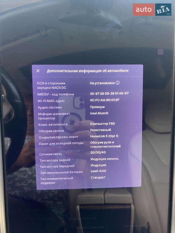 Лифтбек Tesla Model S 2017 в Кременчуге фото 16 Лифтбек Tesla Model S 2017 в Кременчуге