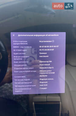 Лифтбек Tesla Model S 2017 в 