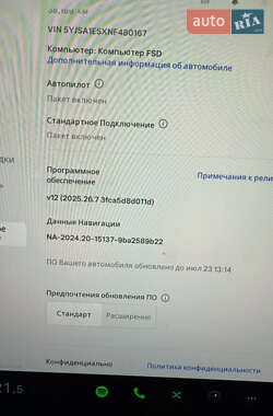 Лифтбек Tesla Model S 2022 в 