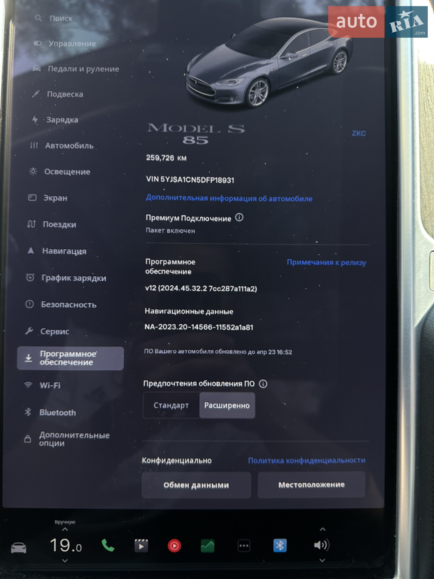2013 Tesla Model S - мініатюра 19