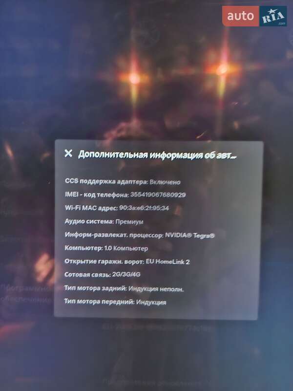 Лифтбек Tesla Model S 2015 в Киеве