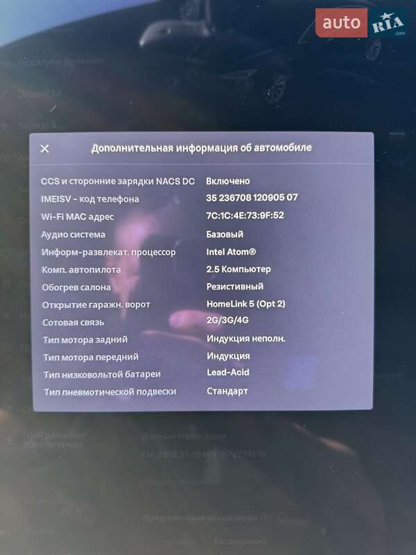 Лифтбек Tesla Model S 2018 в Березане фото 20 Лифтбек Tesla Model S 2018 в Березане