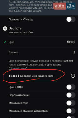 Лифтбек Tesla Model S 2013 в 
