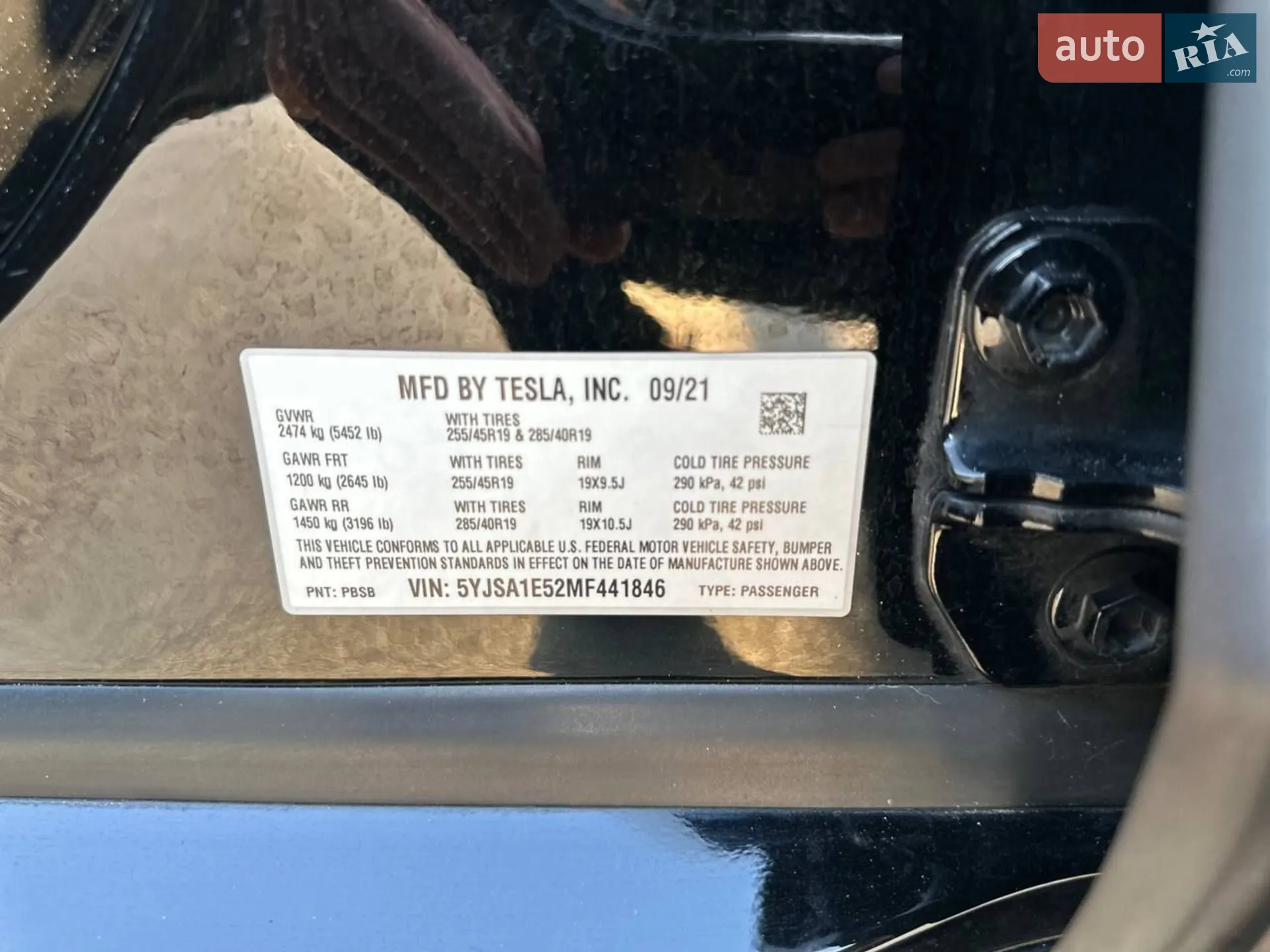 2021 Tesla Model S - мініатюра 9