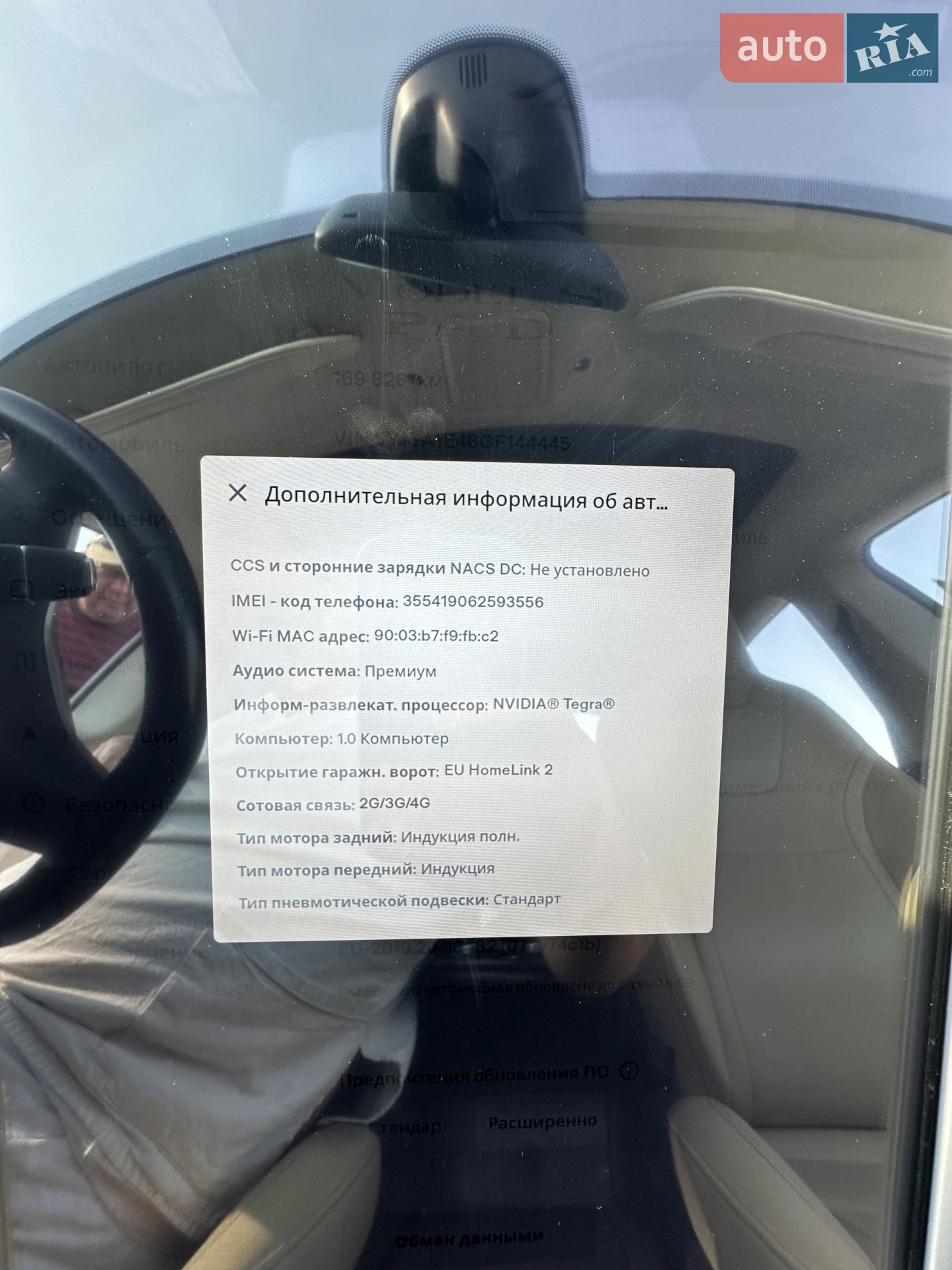 2016 Tesla Model S - мініатюра 49