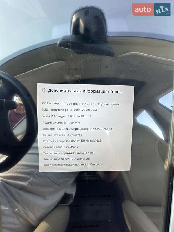 Лифтбек Tesla Model S 2016 в Черкассах фото 49 Лифтбек Tesla Model S 2016 в Черкассах