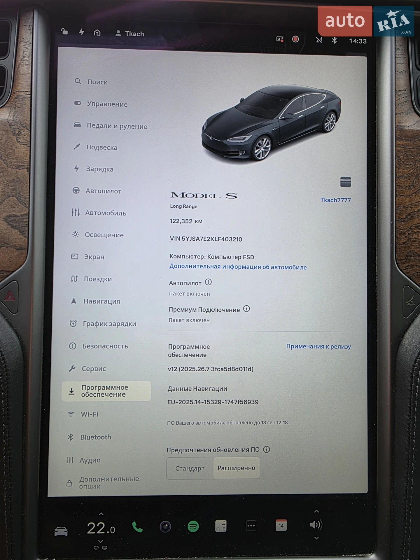 2020 Tesla Model S - мініатюра 35