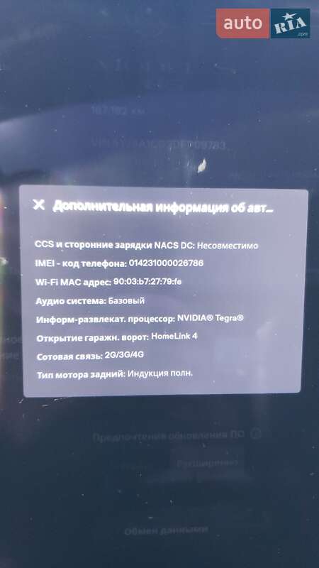 Ліфтбек Tesla Model S 2013 в Києві