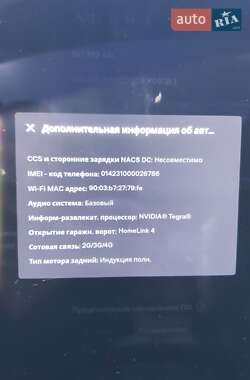 Ліфтбек Tesla Model S 2013 в 