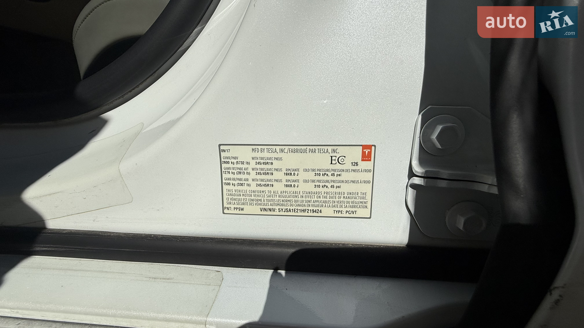 2017 Tesla Model S - мініатюра 8