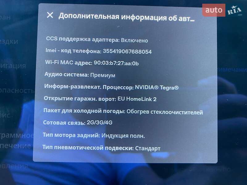 Ліфтбек Tesla Model S 2014 в Вінниці