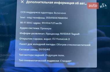 Лифтбек Tesla Model S 2014 в 