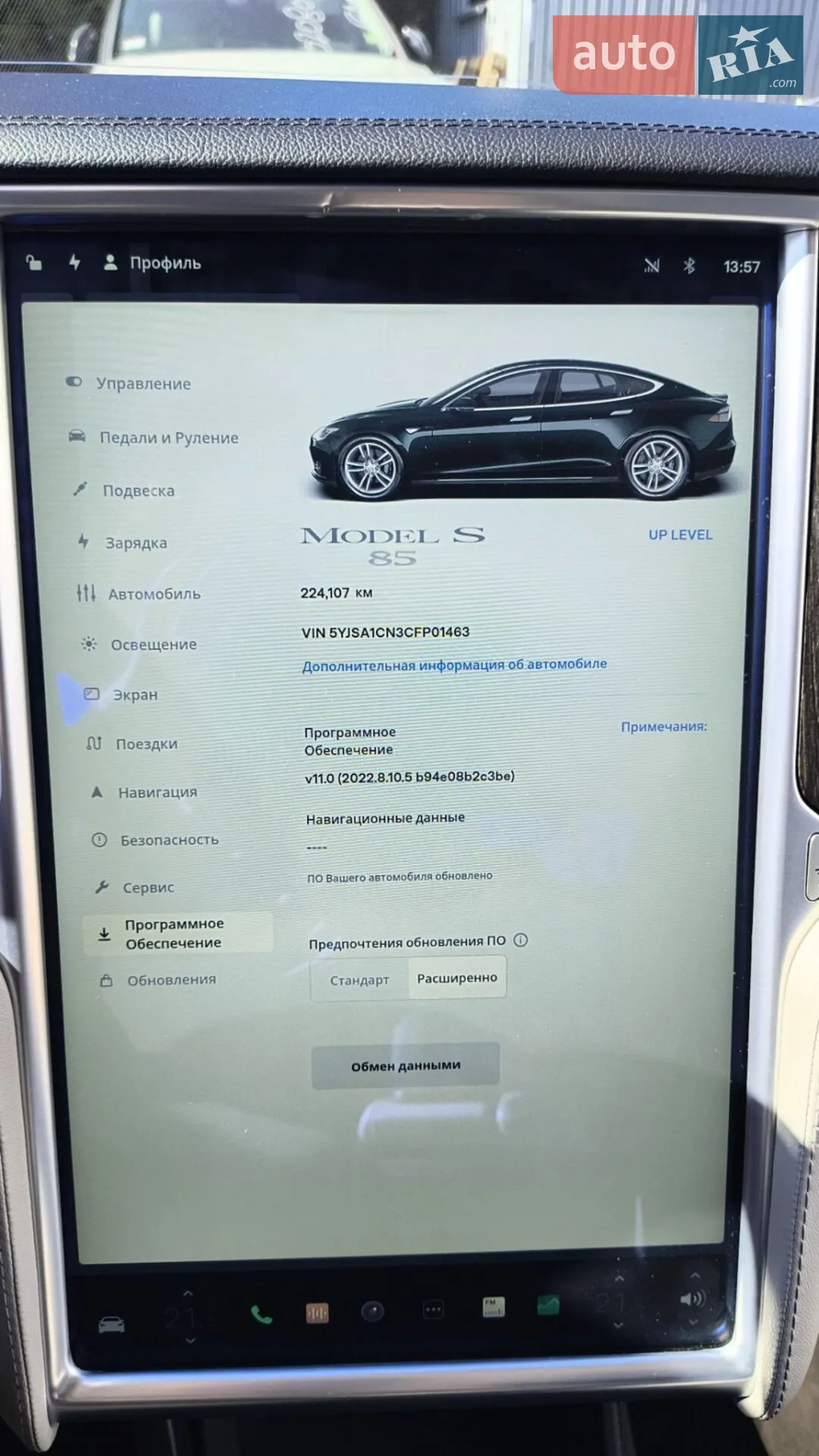 2012 Tesla Model S - мініатюра 20
