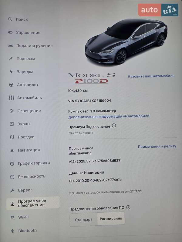 Лифтбек Tesla Model S 2016 в Владимире фото 22 Лифтбек Tesla Model S 2016 в Владимире