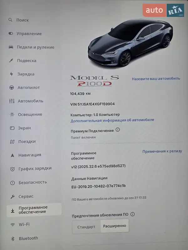 Лифтбек Tesla Model S 2016 в Владимире документ 2 фото Лифтбек Tesla Model S 2016 в Владимире документ