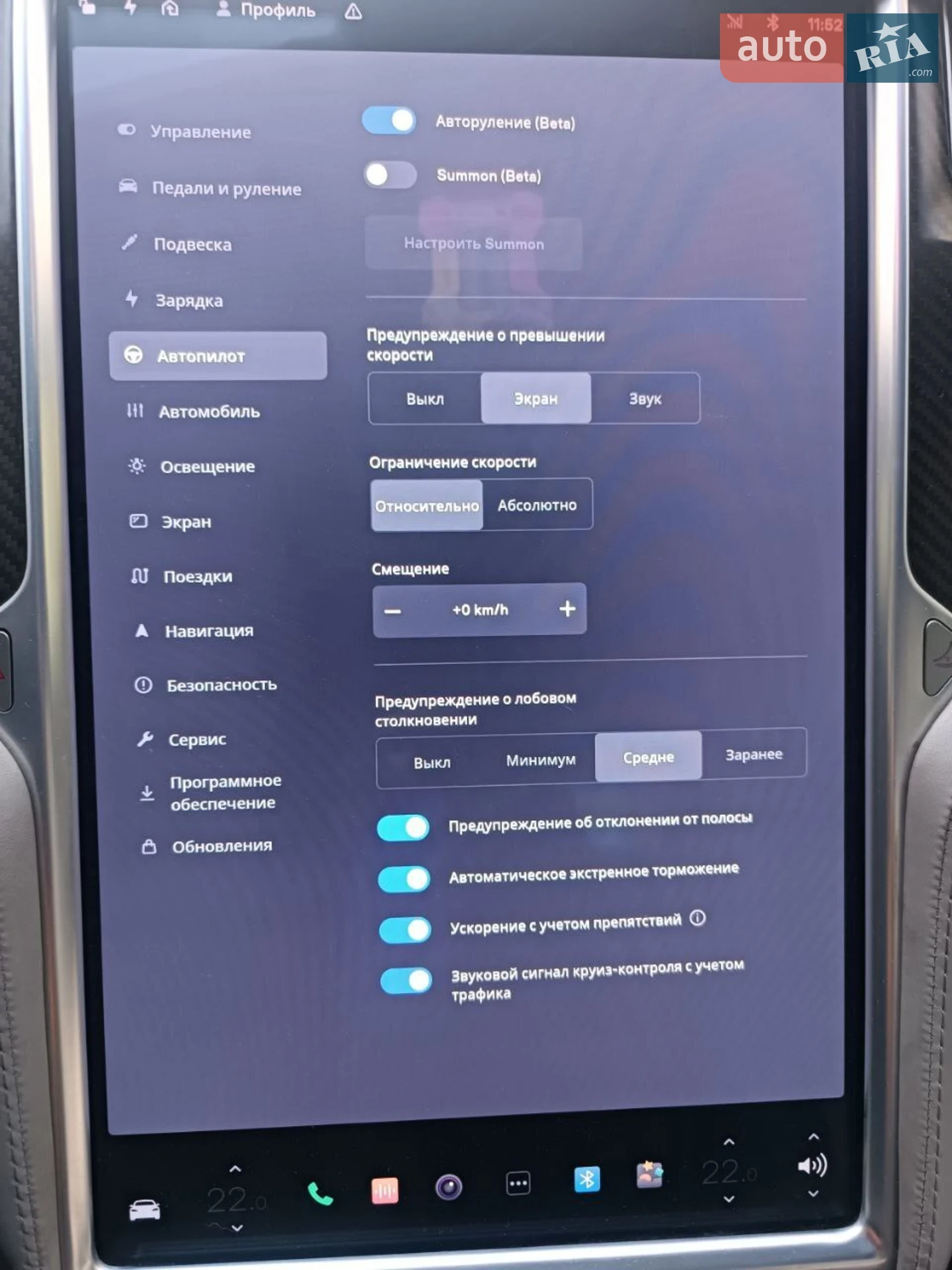 2014 Tesla Model S - мініатюра 43