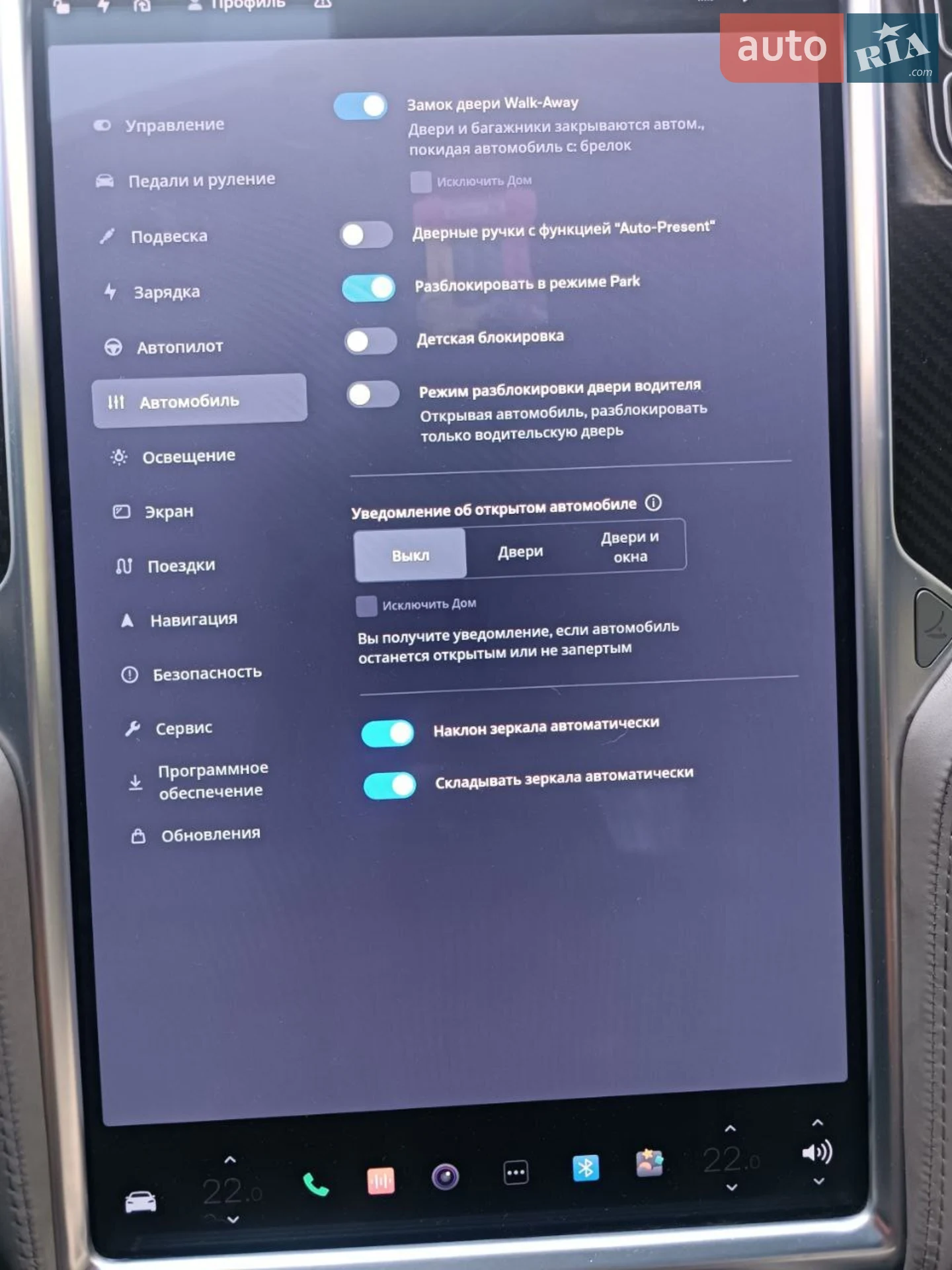 2014 Tesla Model S - мініатюра 46