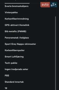 Лифтбек Tesla Model S 2014 в 
