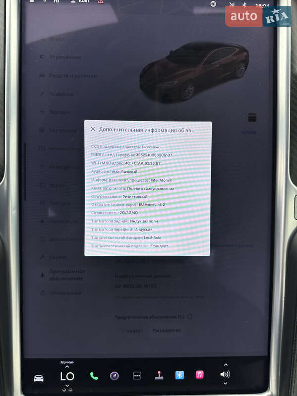 Ліфтбек Tesla Model S 2017 в Івано-Франківську фото 24 Ліфтбек Tesla Model S 2017 в Івано-Франківську