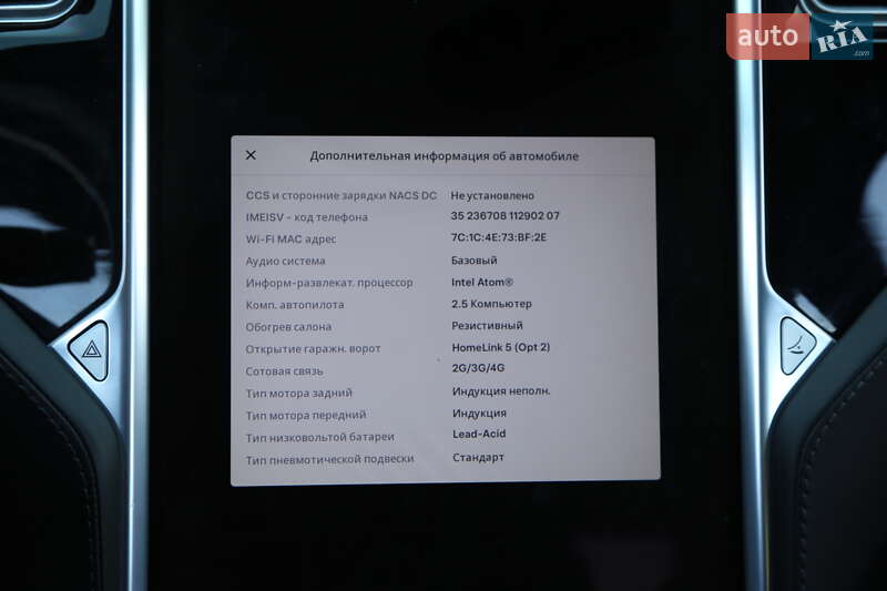 Ліфтбек Tesla Model S 2018 в Києві