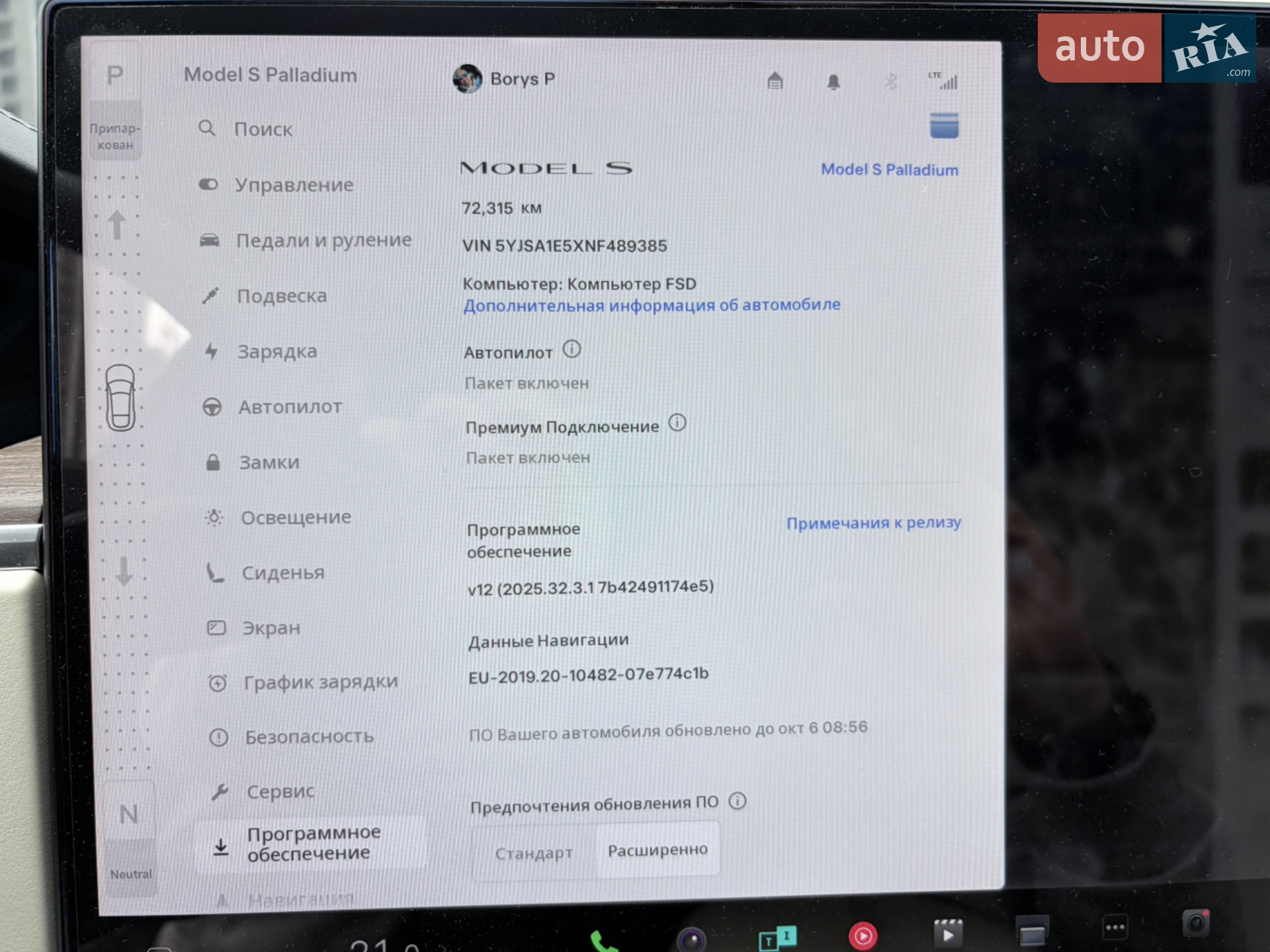 2022 Tesla Model S - мініатюра 43