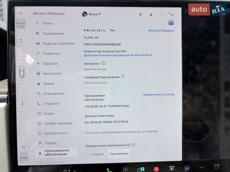 Лифтбек Tesla Model S 2022 в Киеве