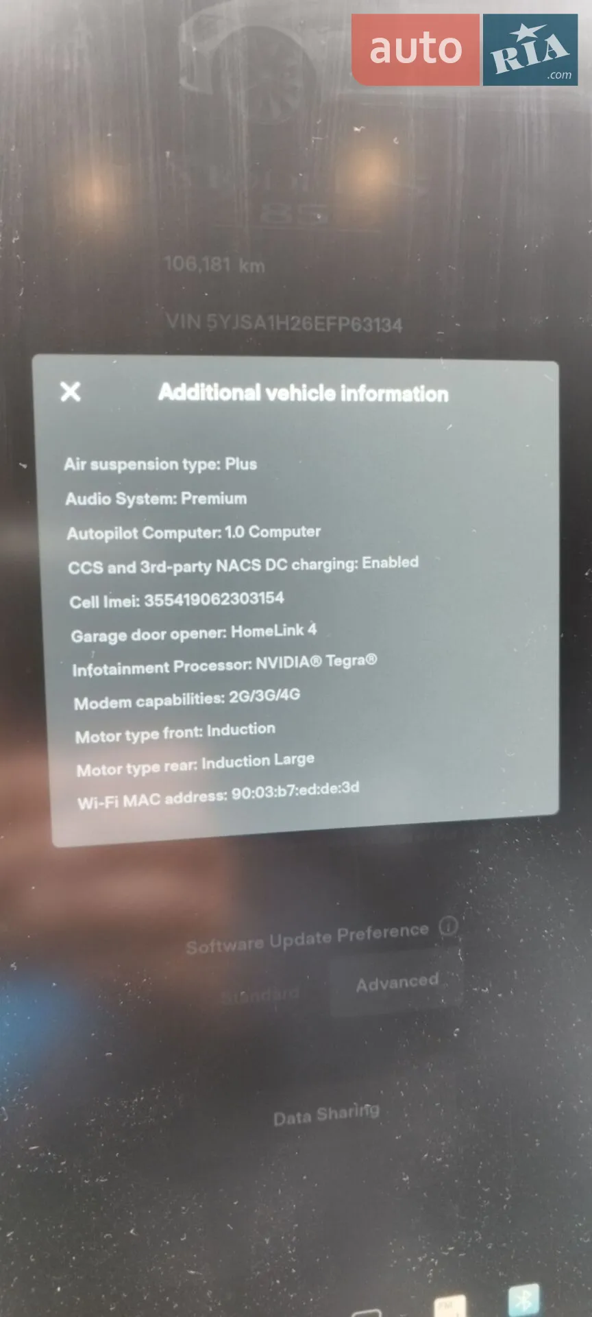 2014 Tesla Model S - мініатюра 13