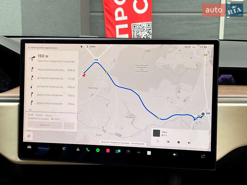 Ліфтбек Tesla Model S 2023 в Києві фото 27 Ліфтбек Tesla Model S 2023 в Києві