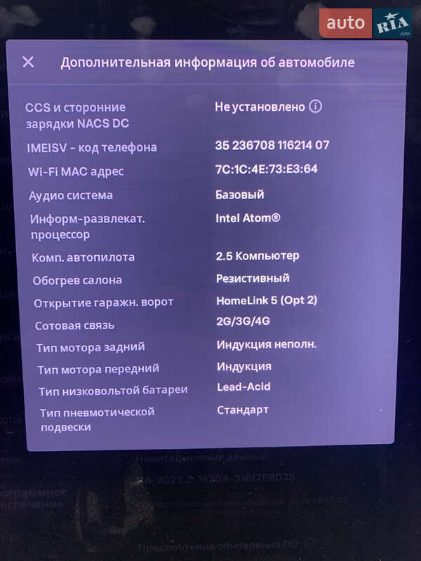 Лифтбек Tesla Model S 2018 в Ивано-Франковске