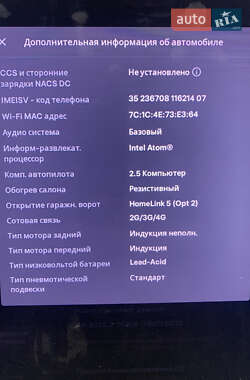 Ліфтбек Tesla Model S 2018 в 