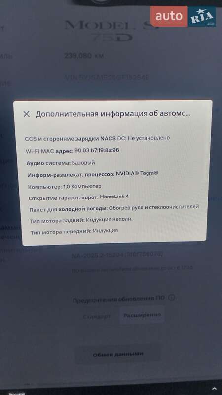 Ліфтбек Tesla Model S 2016 в Львові