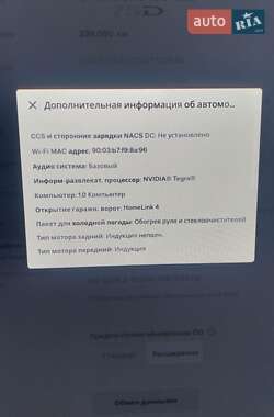 Лифтбек Tesla Model S 2016 в 