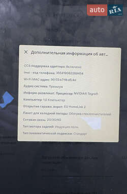 Ліфтбек Tesla Model S 2014 в 