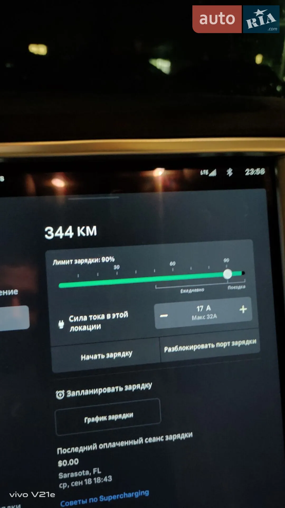 2016 Tesla Model S - мініатюра 36