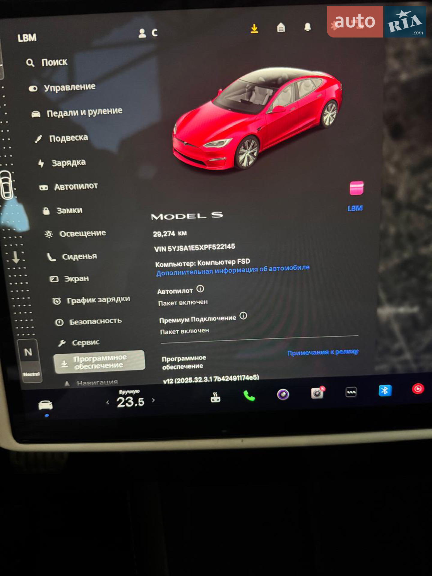 2023 Tesla Model S - мініатюра 11