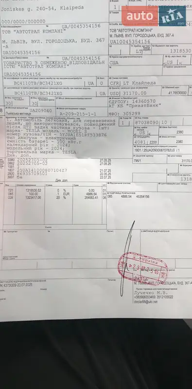 Лифтбек Tesla Model S 2024 в Дрогобыче документ