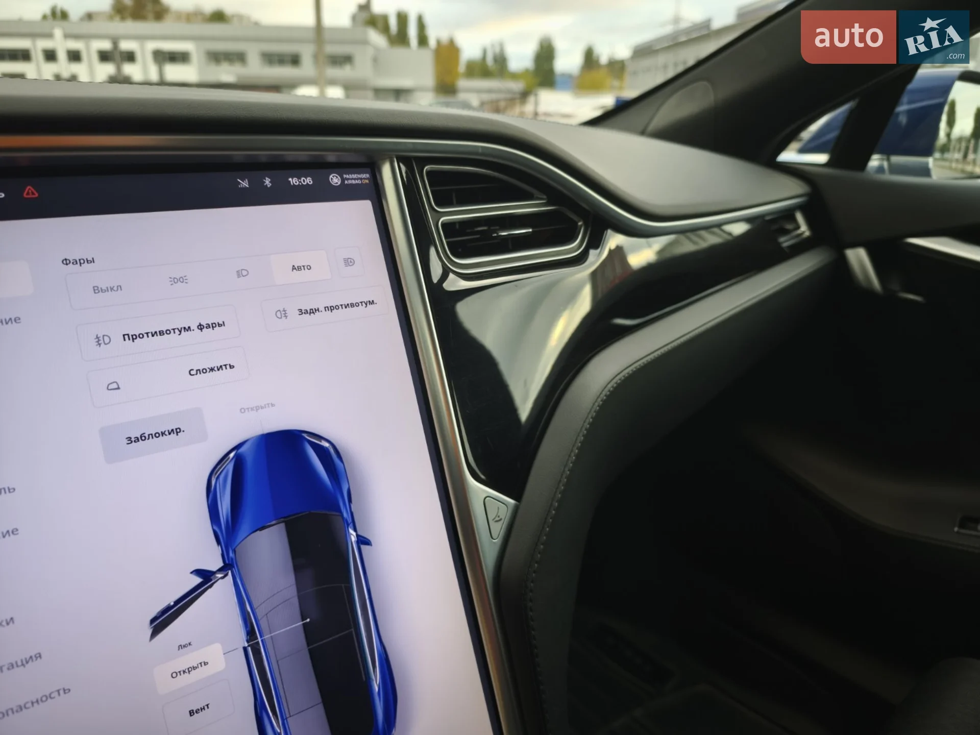 2017 Tesla Model S - мініатюра 90