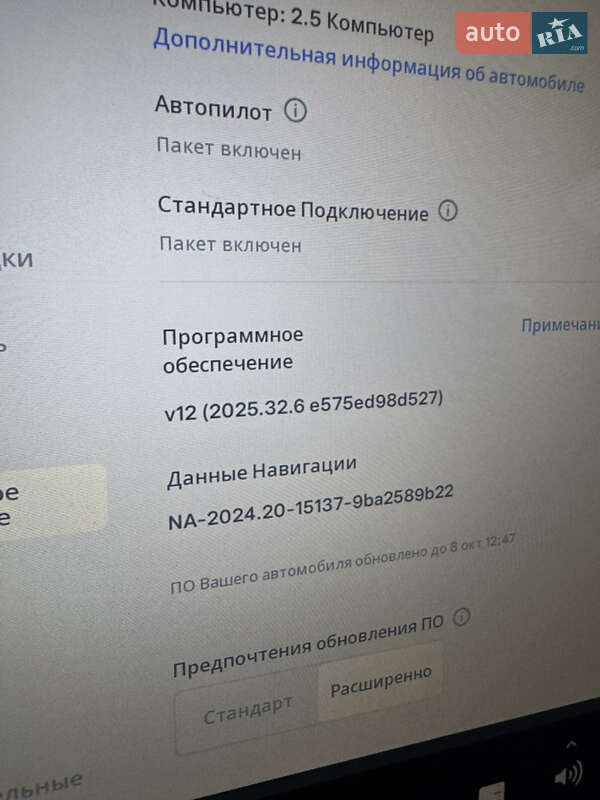 Ліфтбек Tesla Model S 2018 в Києві фото 48 Ліфтбек Tesla Model S 2018 в Києві