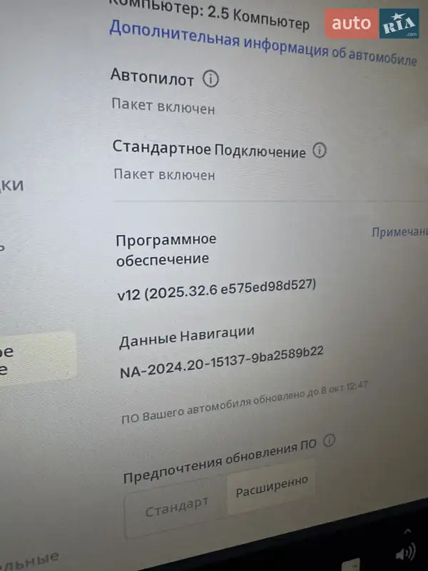 Ліфтбек Tesla Model S 2018 в Києві документ 2 фото Ліфтбек Tesla Model S 2018 в Києві документ