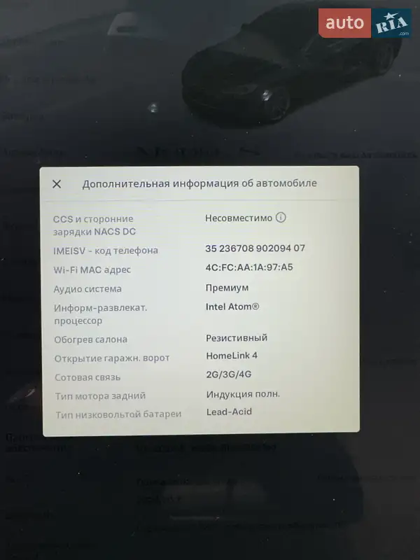 Лифтбек Tesla Model S 2013 в Одессе документ