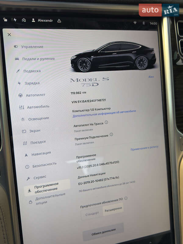 Ліфтбек Tesla Model S 2016 в Києві фото 21 Ліфтбек Tesla Model S 2016 в Києві