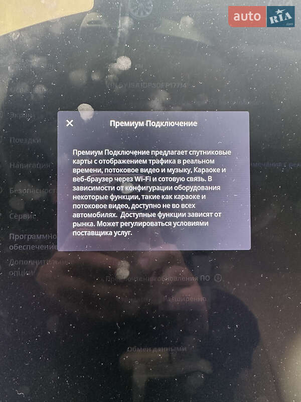 Лифтбек Tesla Model S 2013 в Харькове