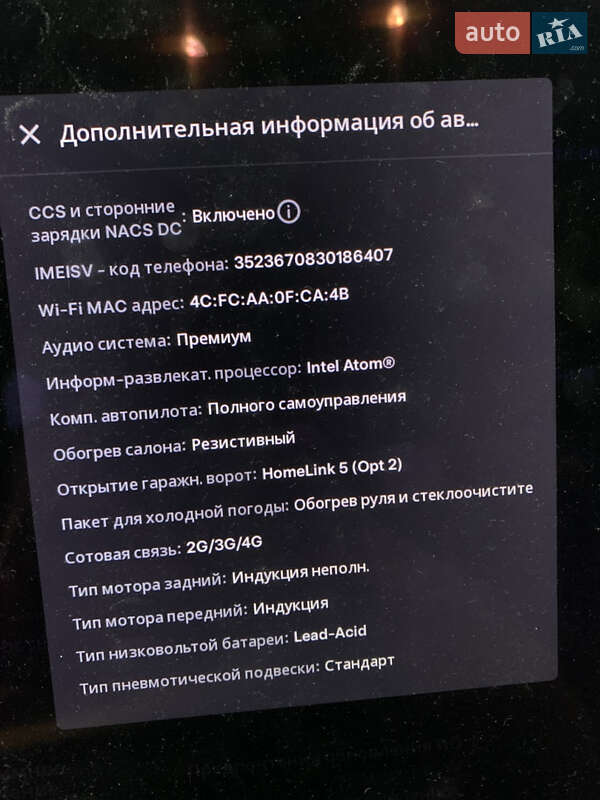 Лифтбек Tesla Model S 2018 в Черкассах