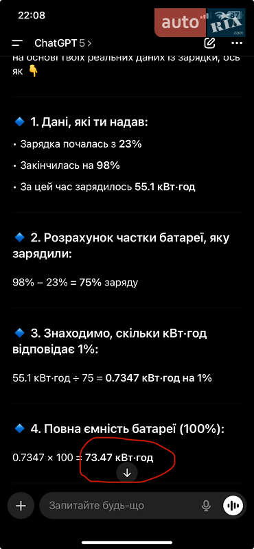 Лифтбек Tesla Model S 2018 в Черкассах