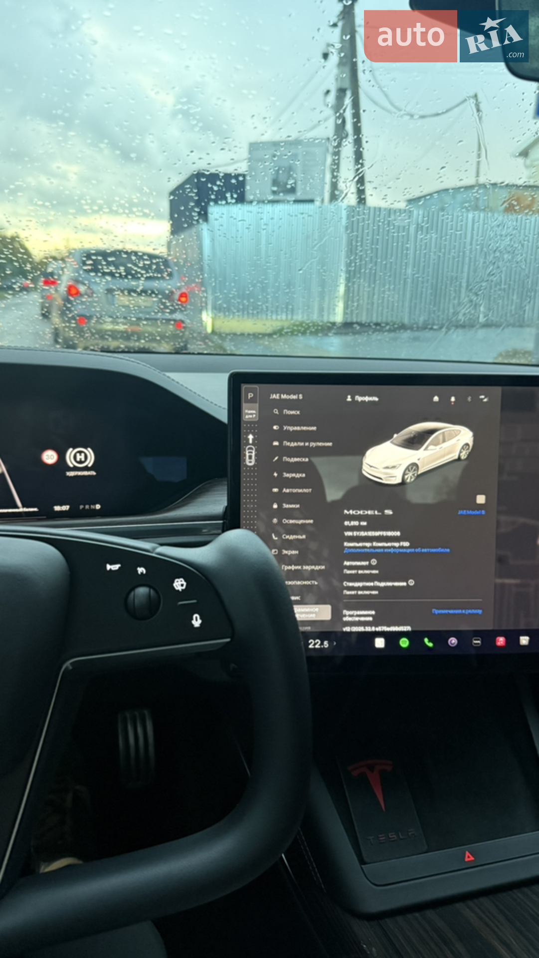 2023 Tesla Model S - мініатюра 47
