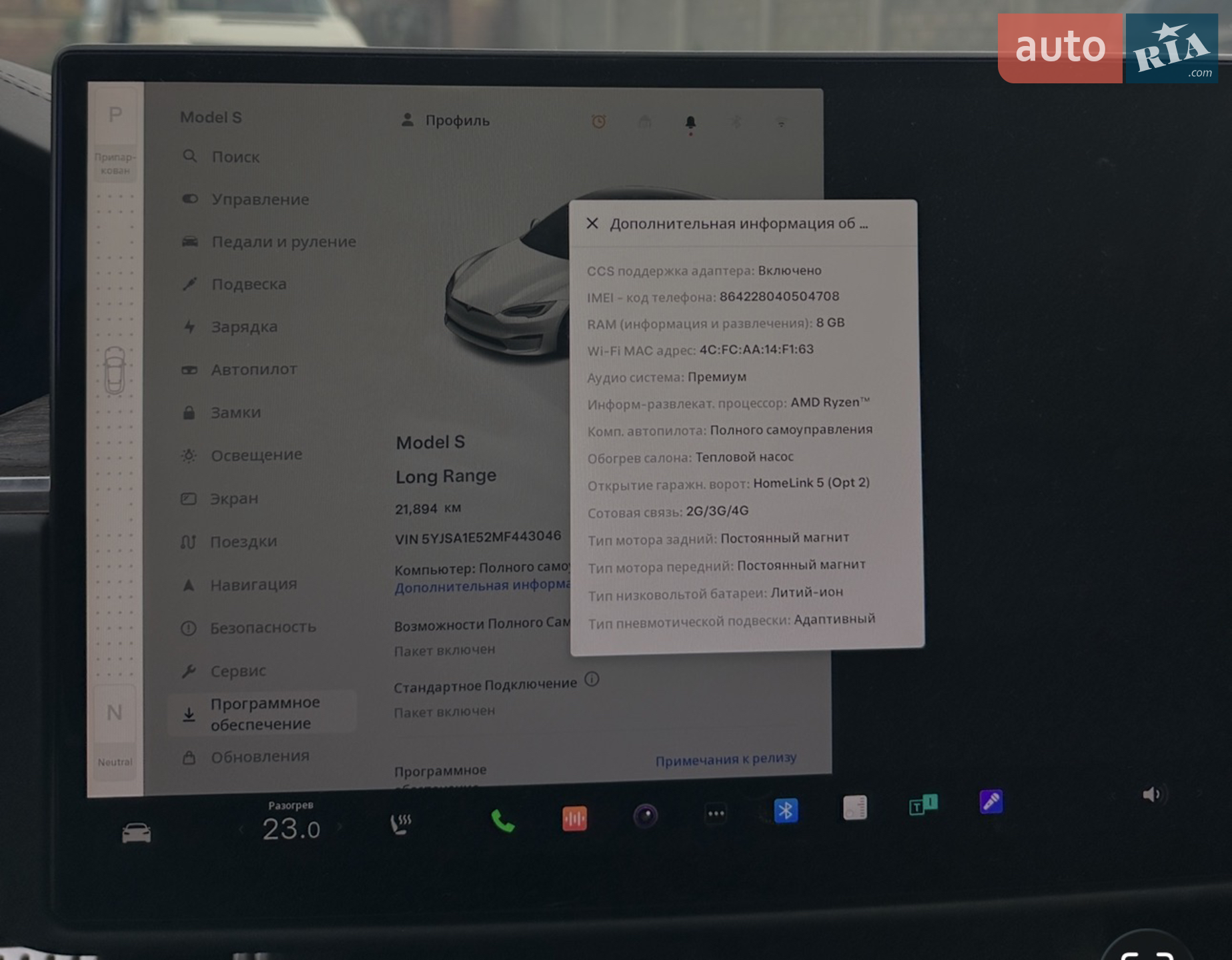 2021 Tesla Model S - мініатюра 13