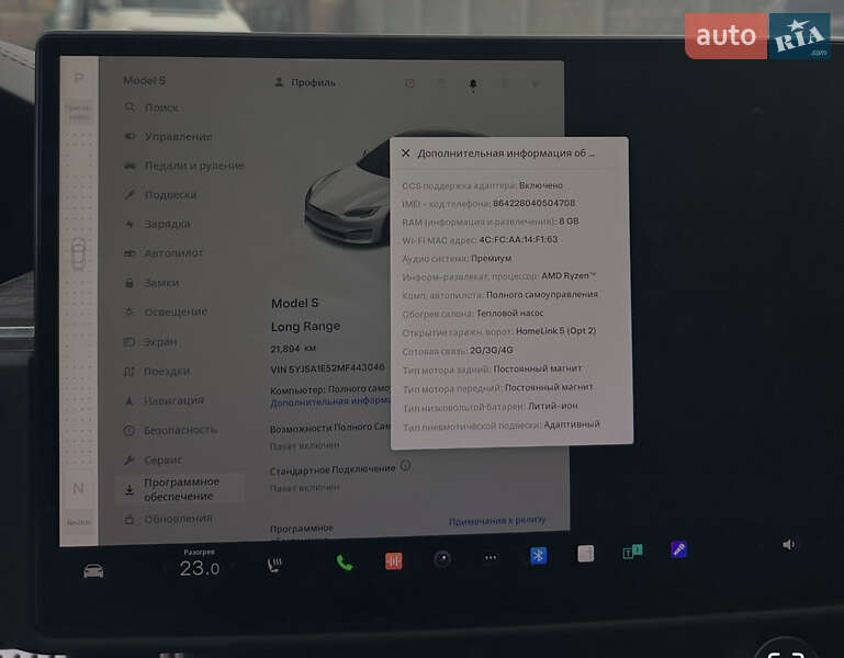 Ліфтбек Tesla Model S 2021 в Золочеві
